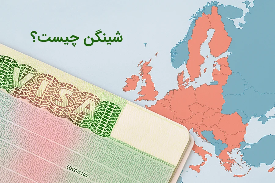 شینگن چیست؟